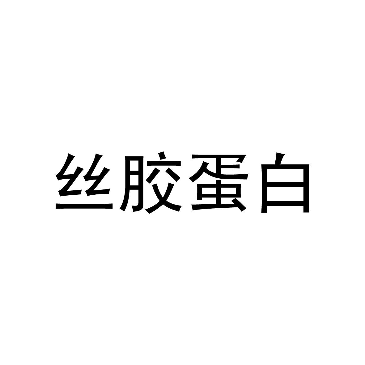 骄旦白_企业商标大全_商标信息查询_爱企查