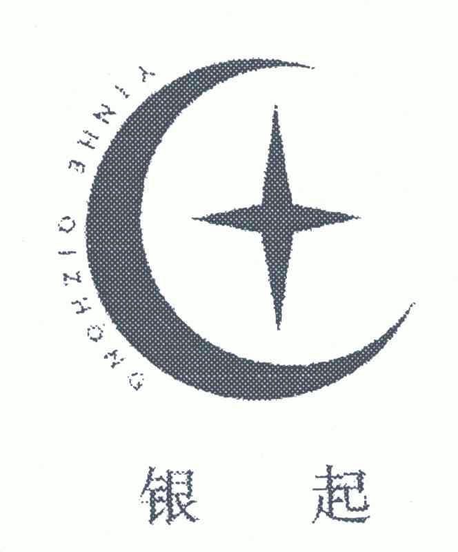  em>银 /em> em>起 /em>