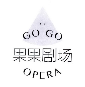 果果剧场 - 企业商标大全 - 商标信息查询 - 爱企查