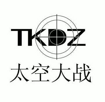 太空大战 em>tkdz/em>