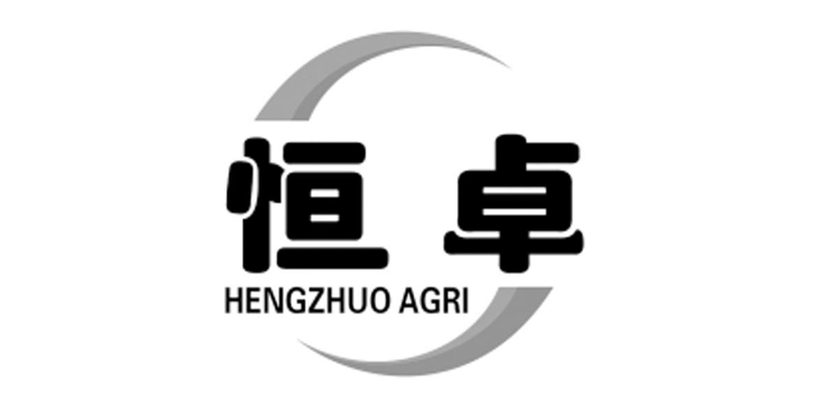 恒卓 em>hengzhuo/em agri