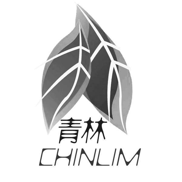 青林chinlim
