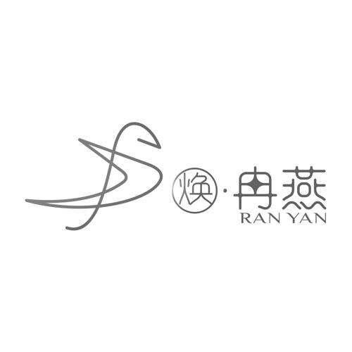 焕·冉燕 ran yan