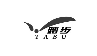 踏步- 商标 - 爱企查