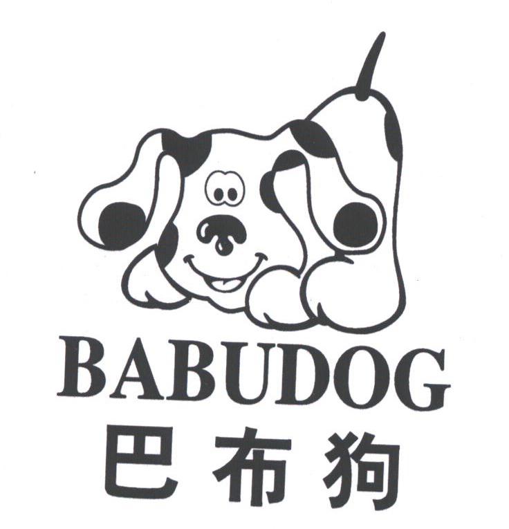  em>巴布狗 /em>; em>babudog /em>