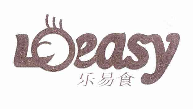 乐易食 em>loeasy/em>