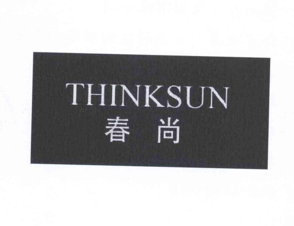  em>春 /em> em>尚 /em>  em>think /em> em>sun /em>