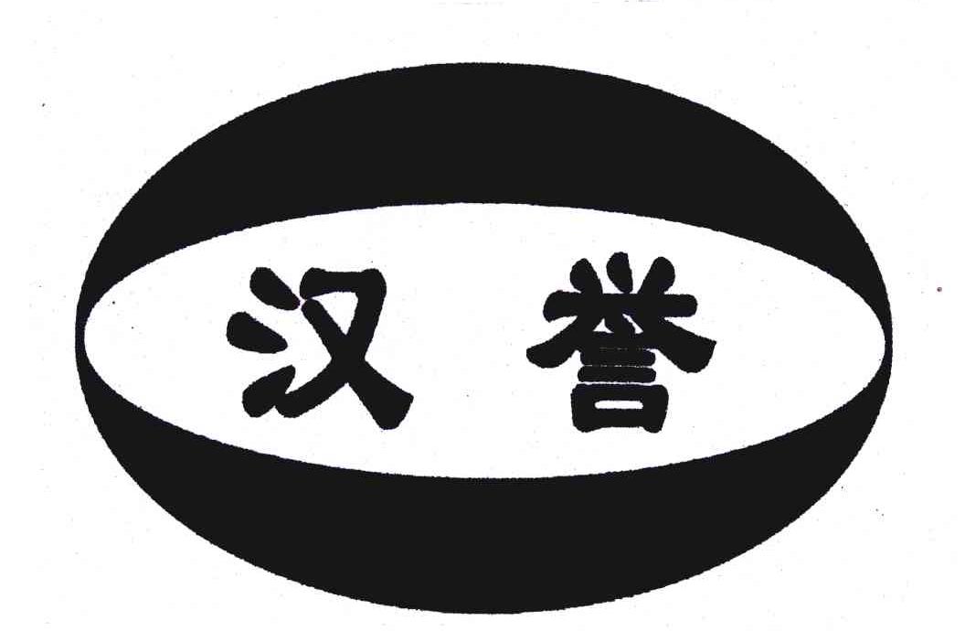 市利恆商貿有限責任公司辦理/代理機構:濟寧金順達商標代理有限公司