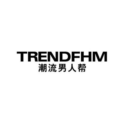  em>潮流 /em>男人 em>帮 /em> trendfhm