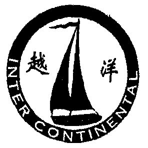  em>越洋 /em> inter continental
