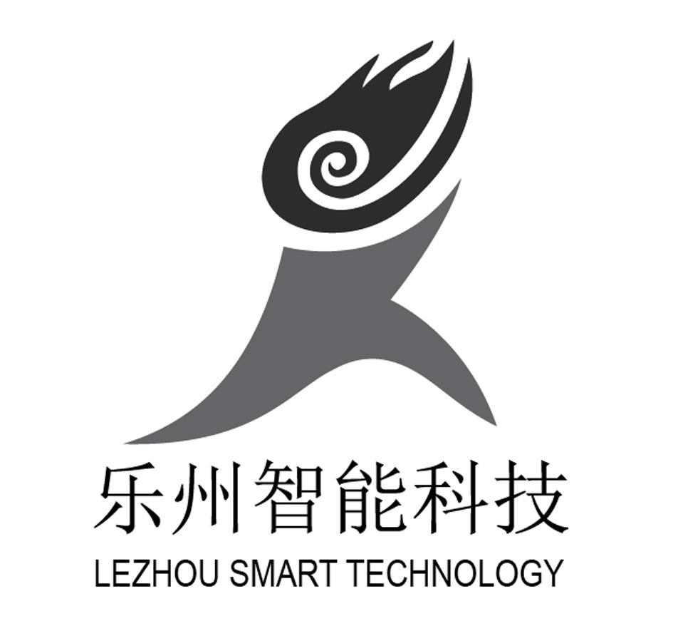 乐州智能科技  em>lezhou /em> smart technology