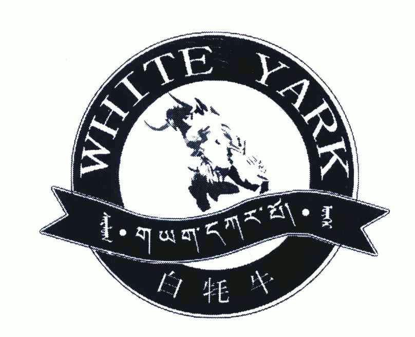  em>白牦牛 /em>; em>whiteyark /em>