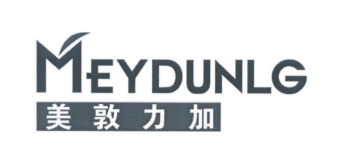  em>美敦力 /em> em>加 /em>  em>meydunlg /em>
