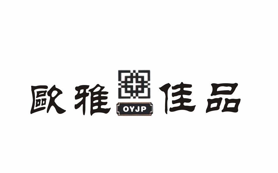 20类-家具商标申请人:福州德克尔室内装饰产品有限公司办理/代理机构