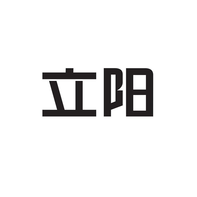 立阳二中logo图片