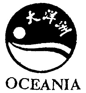 大洋洲 oceania                            