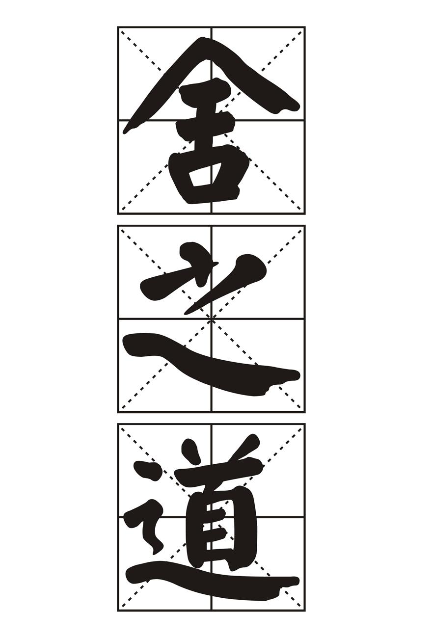 舌之大_企业商标大全_商标信息查询_爱企查