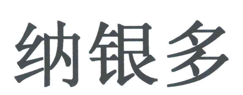 分類:第05類-醫藥商標申請人:陝西標正作物科學有限公司辦理/代理機構