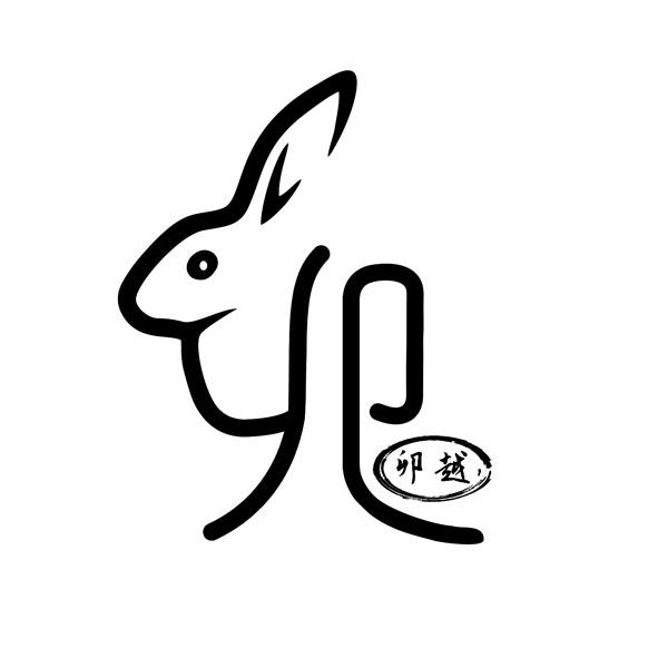  em>卯 /em> em>越 /em>  em>卯 /em>