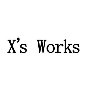 xs works商标注册申请