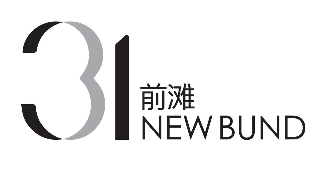 前滩 31 NEWBUND - 商标查询 - 注册号38686974 - 爱企查