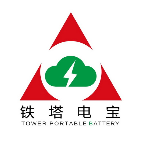 铁塔换电logo图片
