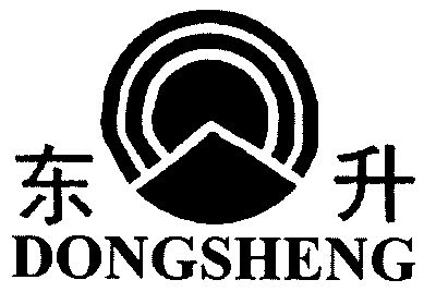 东升;dong sheng