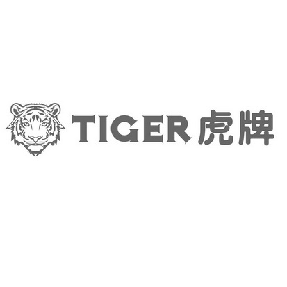 虎牌 em>tiger /em>