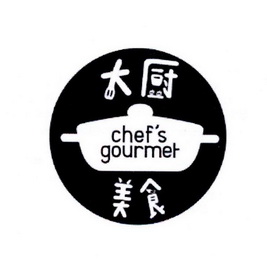  em>大厨 /em> em>美食 /em> chefs gourmet