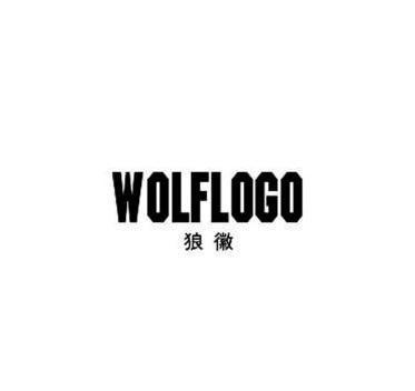 狼徽wolflogo