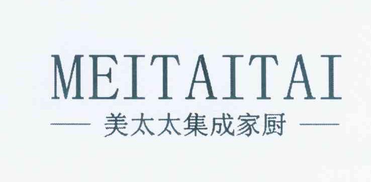 em>美/em em>太太/em>集成家 em>厨/em>meitaitai