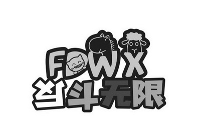  em>反 /em> em>斗 /em> em>无限 /em>  em>fdwx /em>