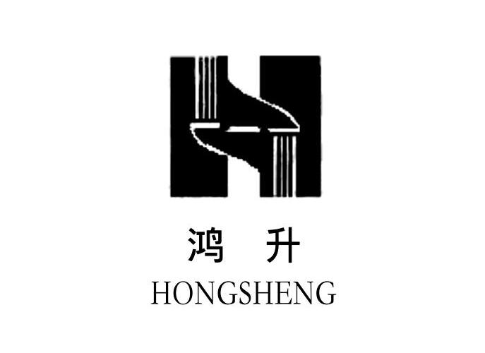  em>鸿 /em> em>升 /em>  em>hs /em>