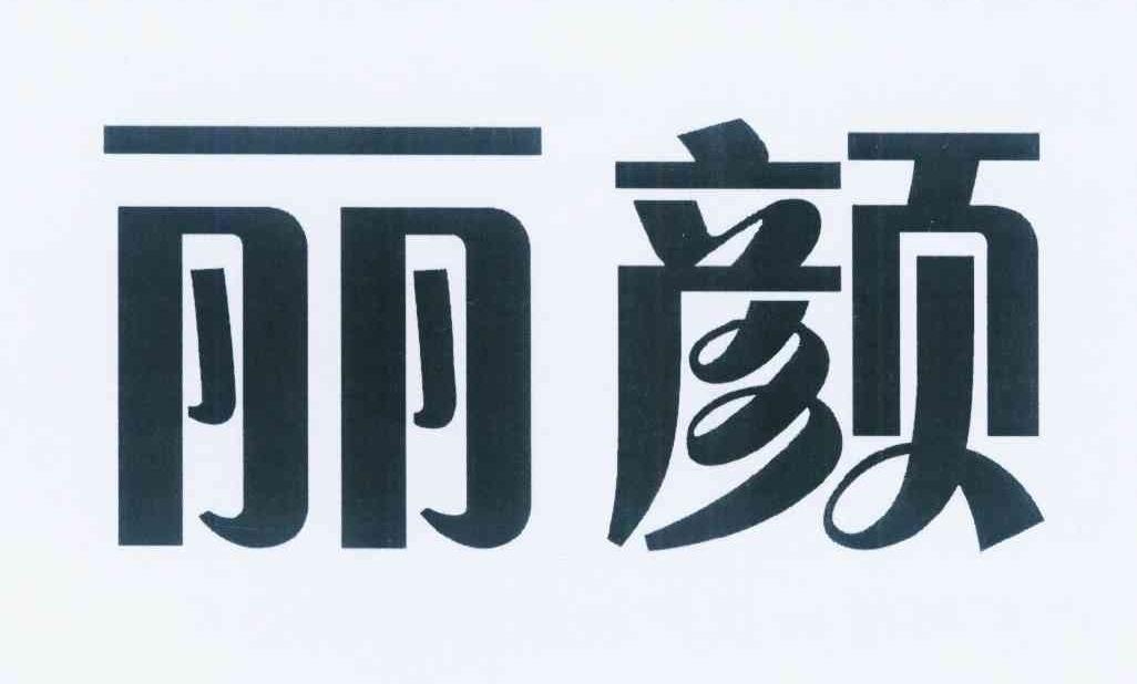 申請/註冊號:10845236申請日期:2012-04-28國際分類:第44類-醫療園藝