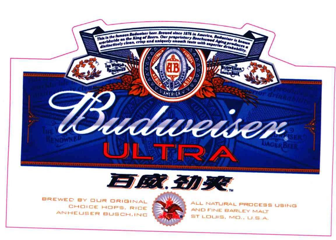 百威劲爽;budweiser ultra