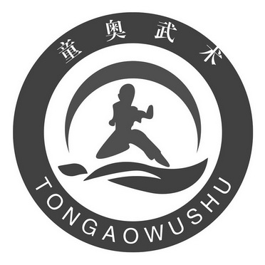  em>童奥 /em> em>武术 /em>