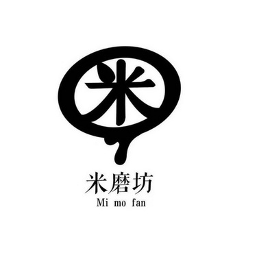  em>米米磨坊 /em>