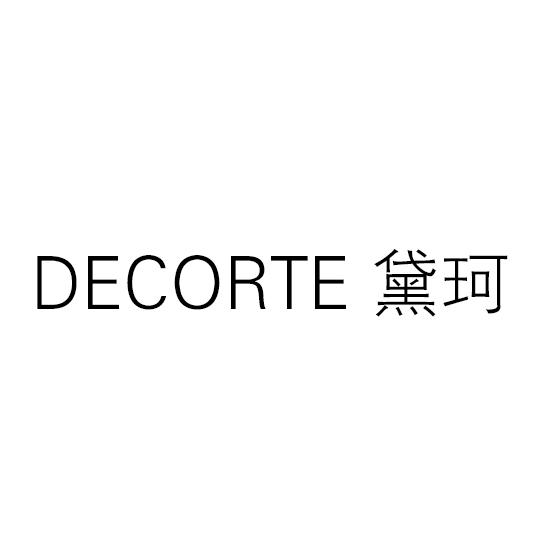 黛珂decorte 企业商标大全 商标信息查询 爱企查