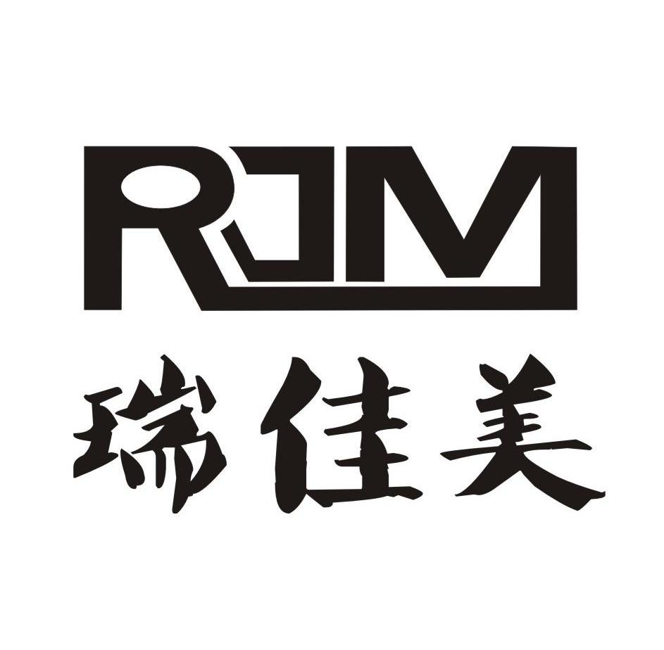 瑞佳美 em>rjm /em>