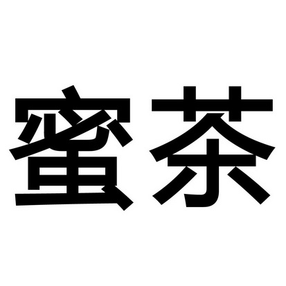 商标详情申请人:烟台绝对值数码科技有限公司 办理/代理机构:赣州恒锋