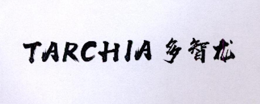  em>tarchia /em> 多智龙