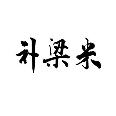 爱企查_工商信息查询_公司企业注册信息查询_国家企业信用信息公示系