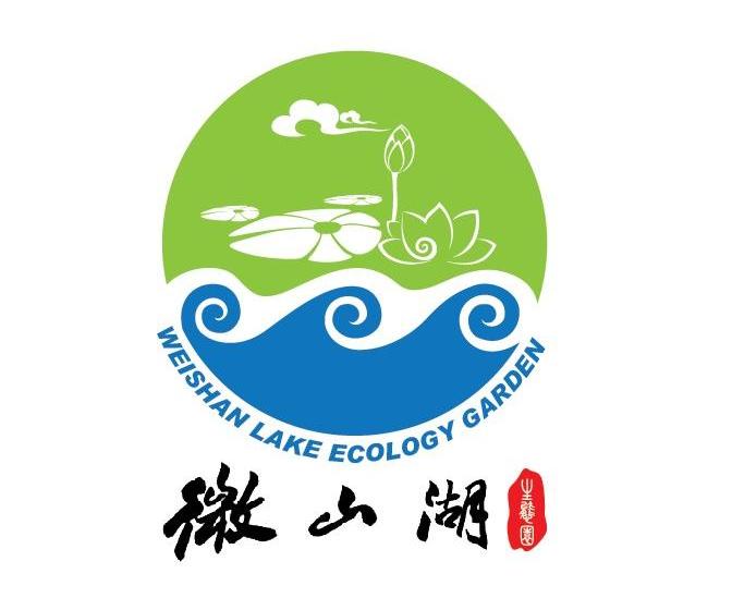 微山湖生态园 weishan lake ecology garden  