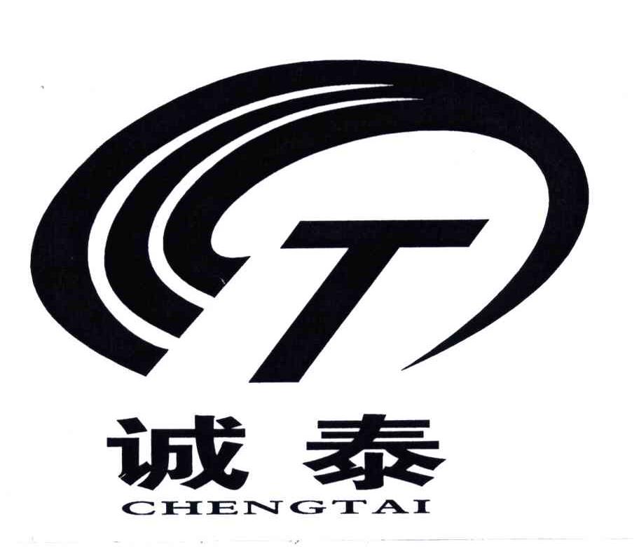  em>诚泰 /em>; em>ct /em>