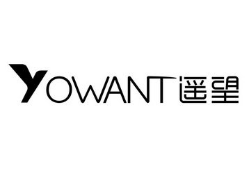  em>yowant /em>  em>遥望 /em>