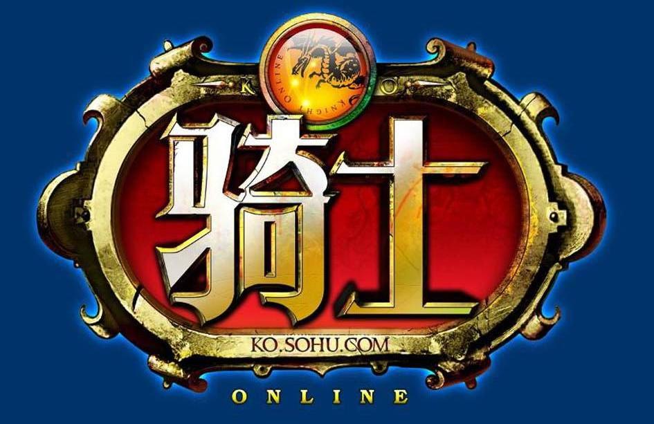  em>骑士 /em>;ko.sohu.com; em>online /em>