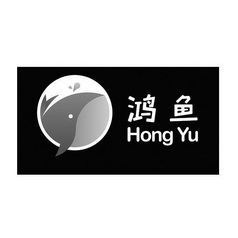  em>鸿 /em> em>鱼 /em>