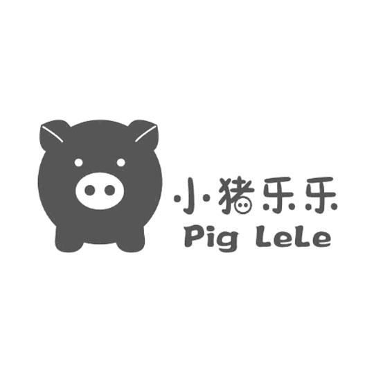 小猪乐乐 pig lele