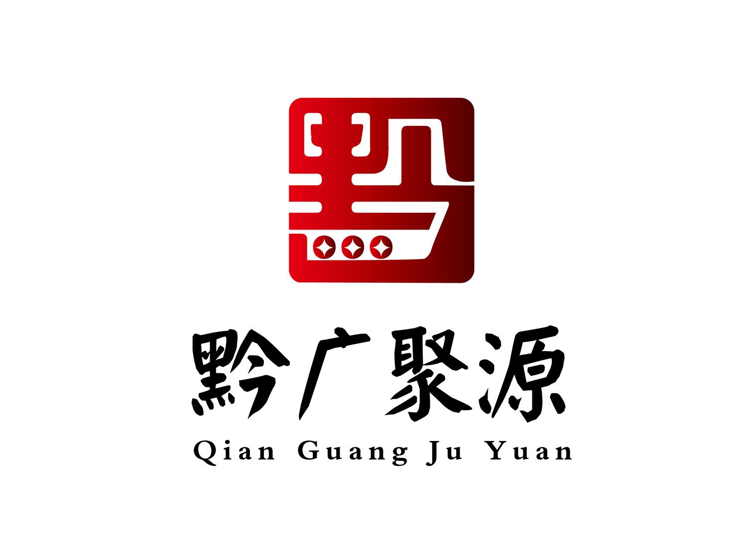 2020-05-20国际分类:第19类-建筑材料商标申请人:贵州 黔 广聚源建材