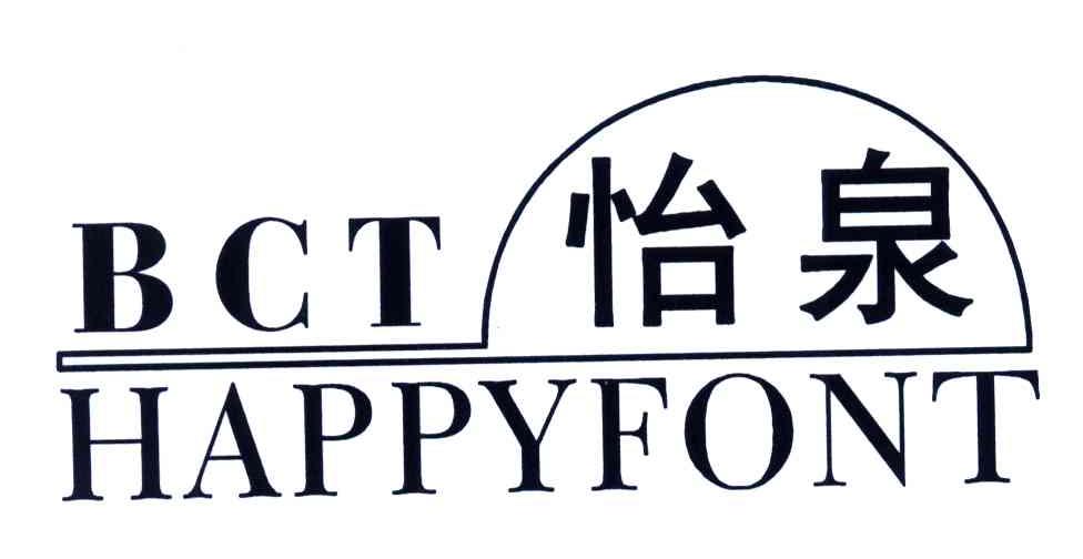  em>怡泉 /em>;bct happy em>font /em>